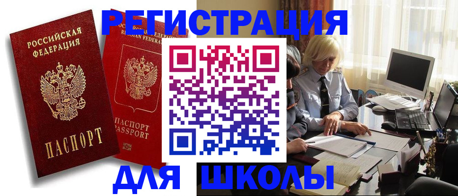 временная регистрация 2025 в Протвино