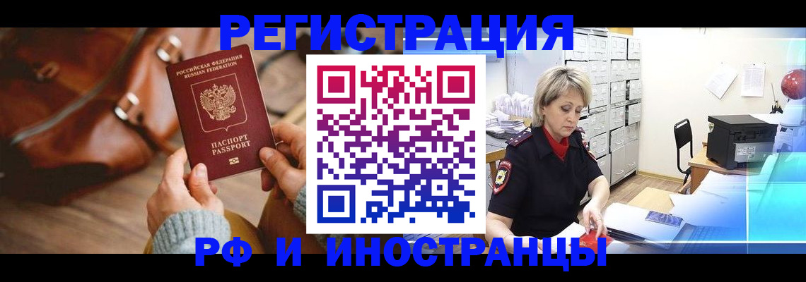 пропишу в квартире в Протвино