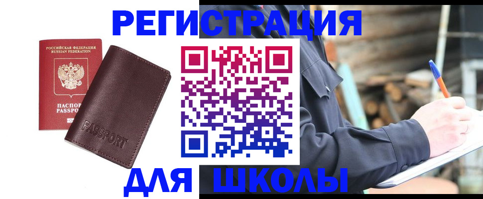 найти адрес прописки в Протвино